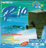 [在庫処分品]　カミハタ 水中ポンプ　Ｒｉｏ８００　60Hz（西日本用）