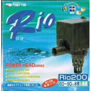 画像: [在庫処分品]　カミハタ 水中ポンプ　Ｒｉｏ２００　60Hz（西日本用）