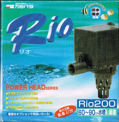 画像1: [在庫処分品]　カミハタ 水中ポンプ　Ｒｉｏ２００　60Hz（西日本用）